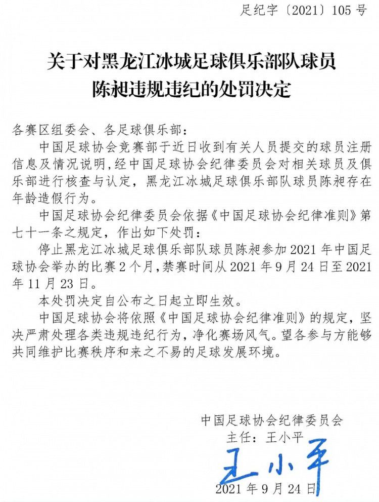 在利物浦1-1战平曼城的比赛中，努涅斯迎来了自己在红军的第60次出场，利物浦将因此向本菲卡支付850万英镑。